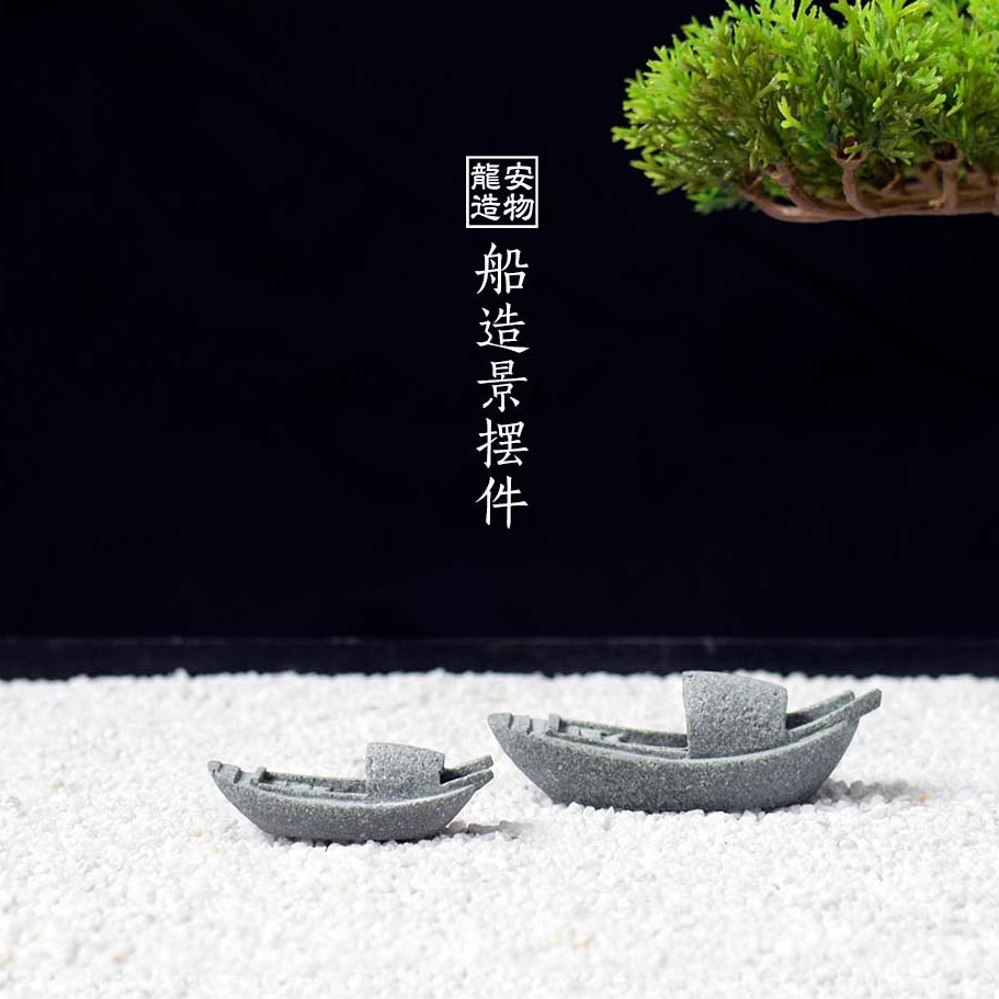Simulation bateau aquarium rés - Bonsai Garden Art avis et prix